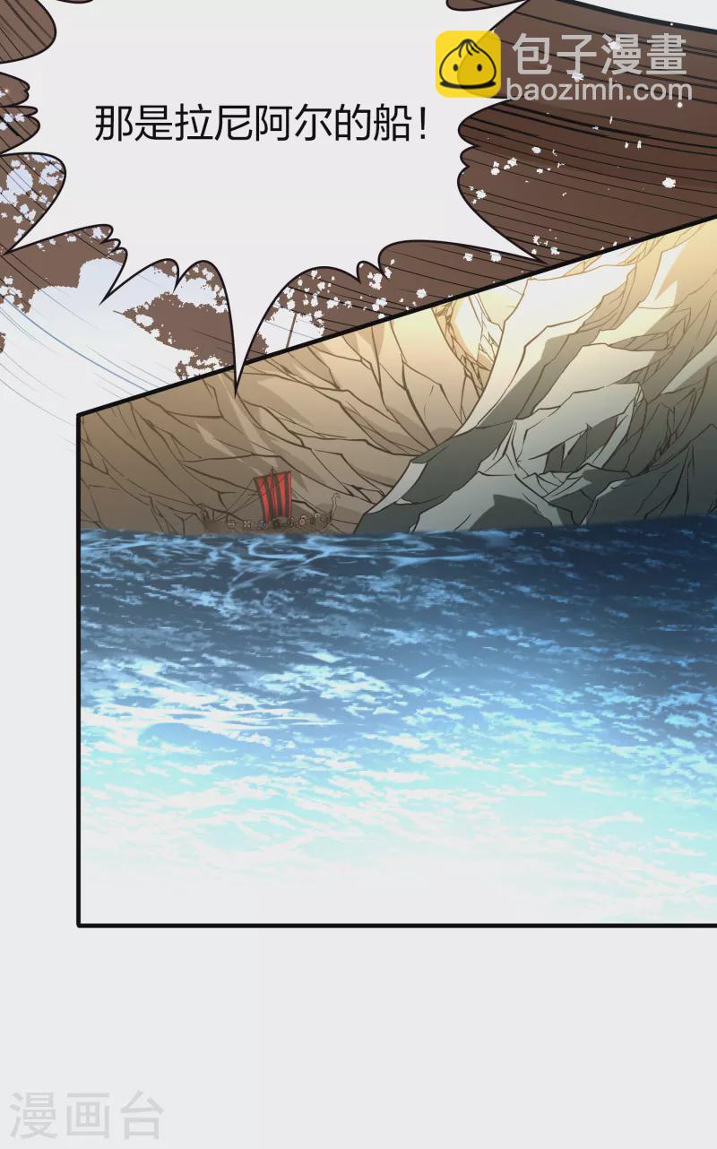 第2季第64话 拉尼阿尔的命运436