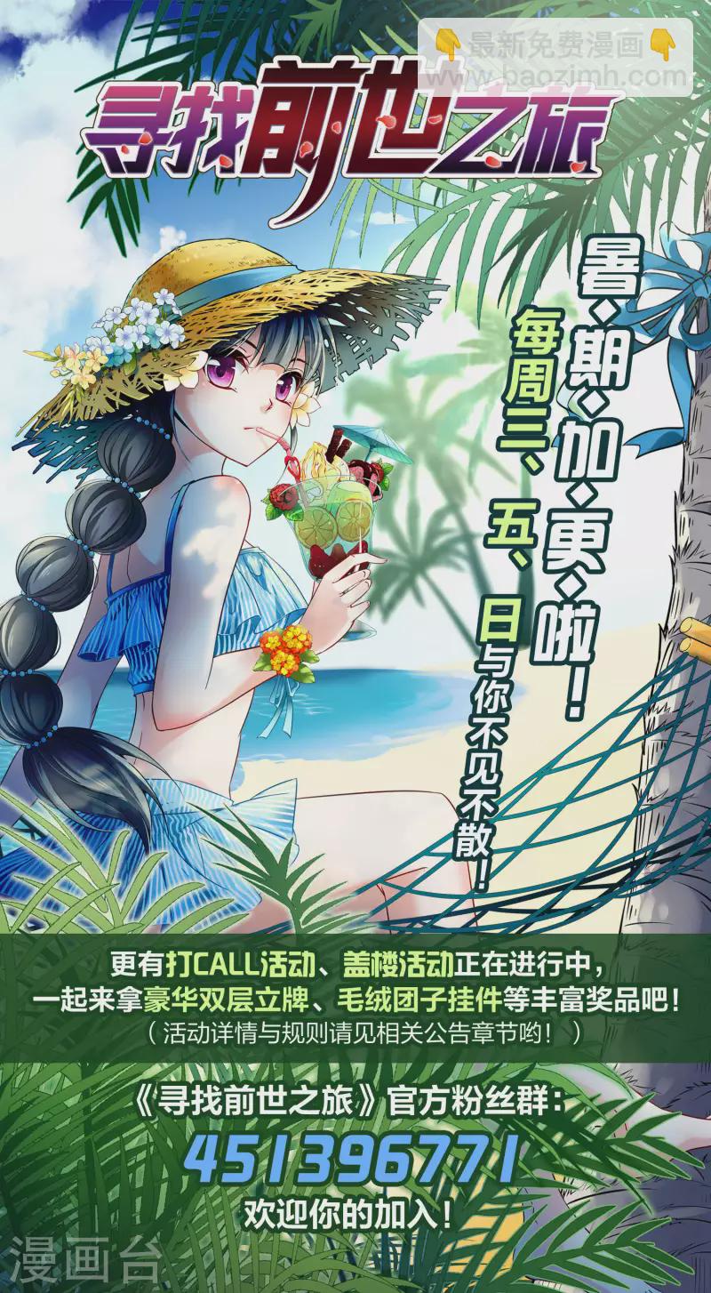 第2季第64话 拉尼阿尔的命运437