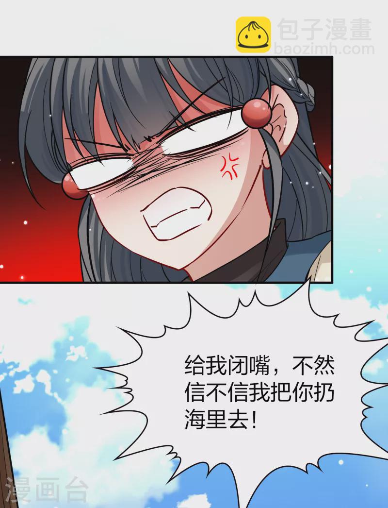 第2季第65话 拉尼阿尔的命运511