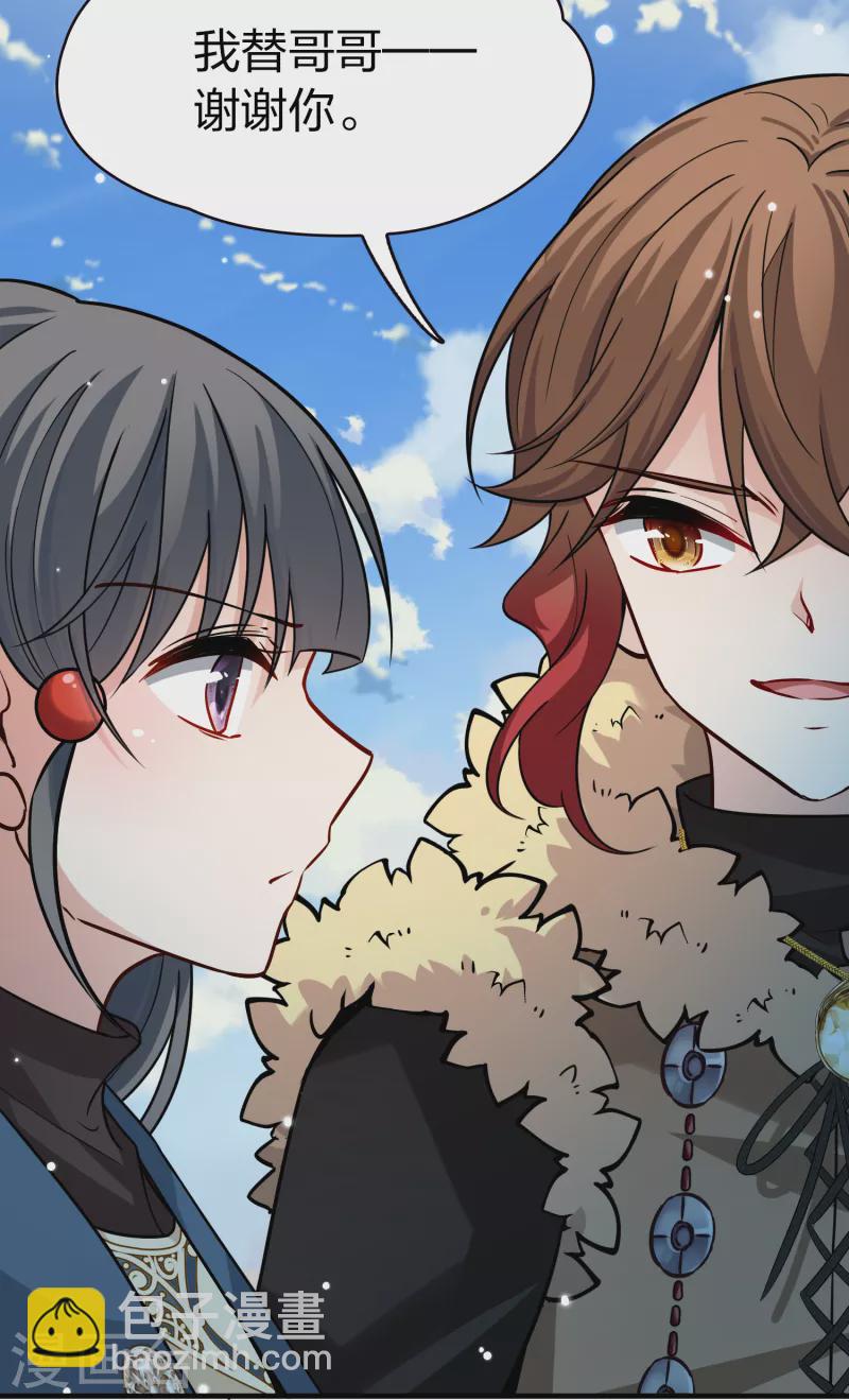 第2季第65话 拉尼阿尔的命运515