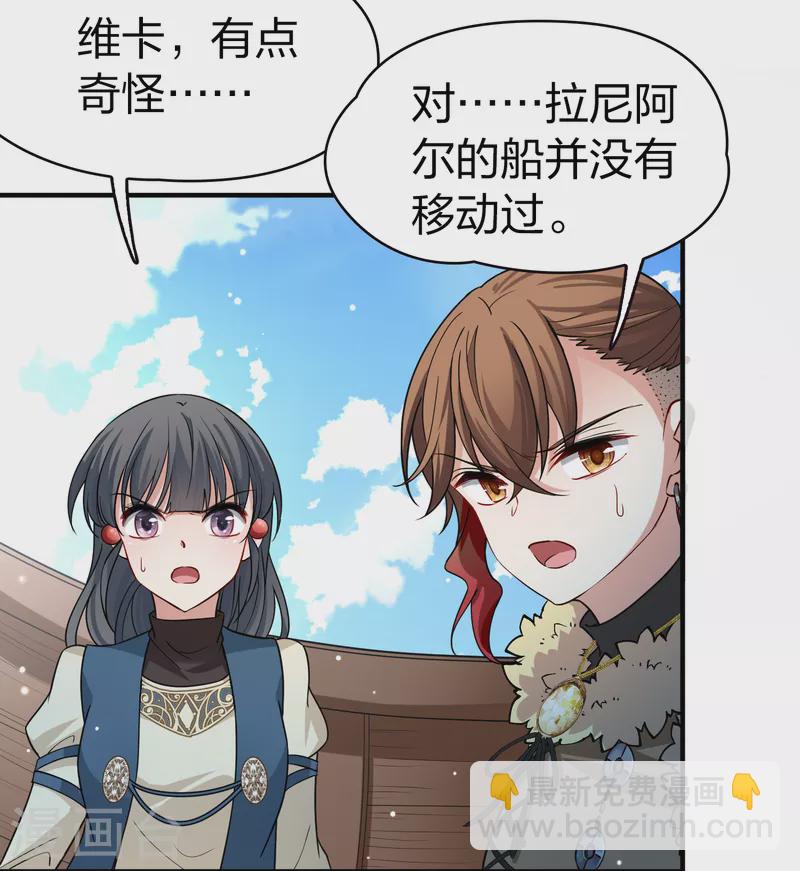 第2季第65话 拉尼阿尔的命运517