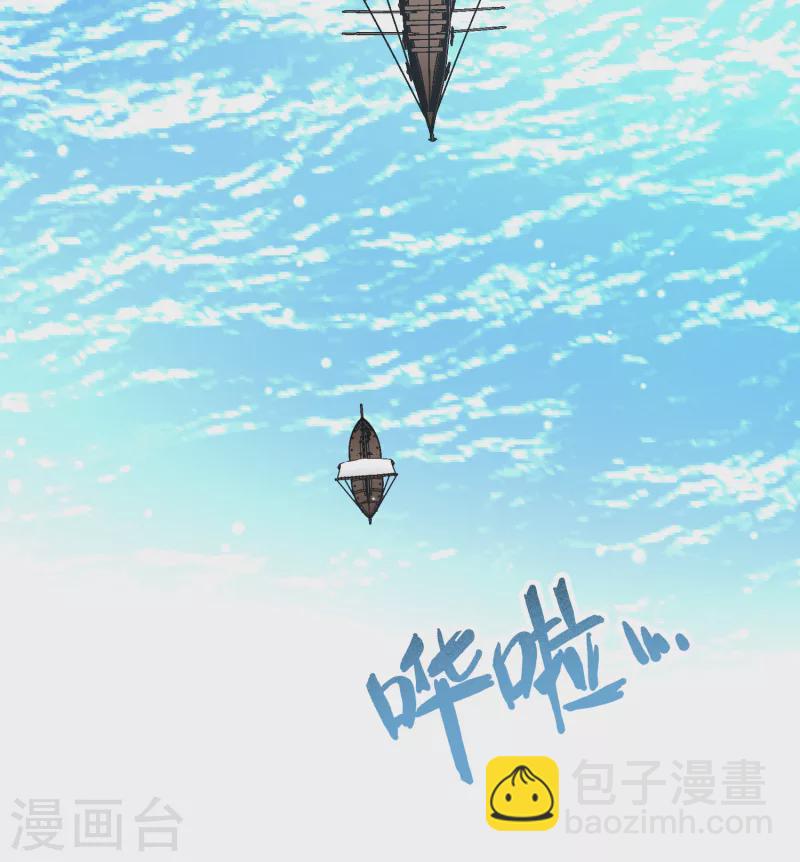 第2季第65话 拉尼阿尔的命运521