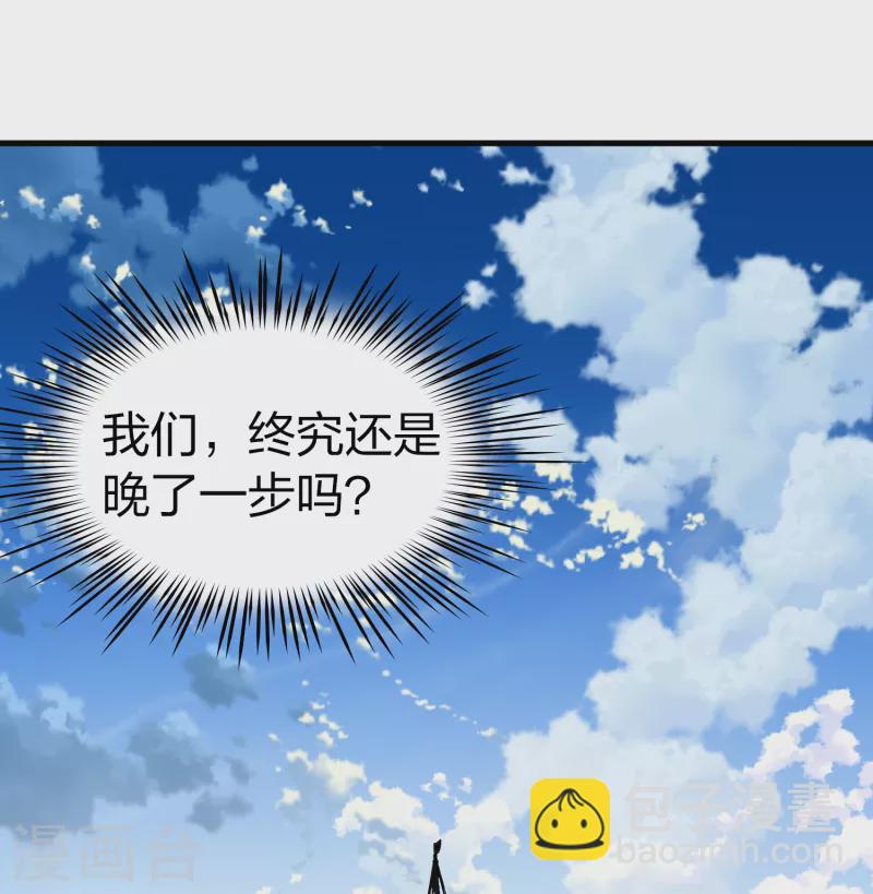 第2季第65话 拉尼阿尔的命运523