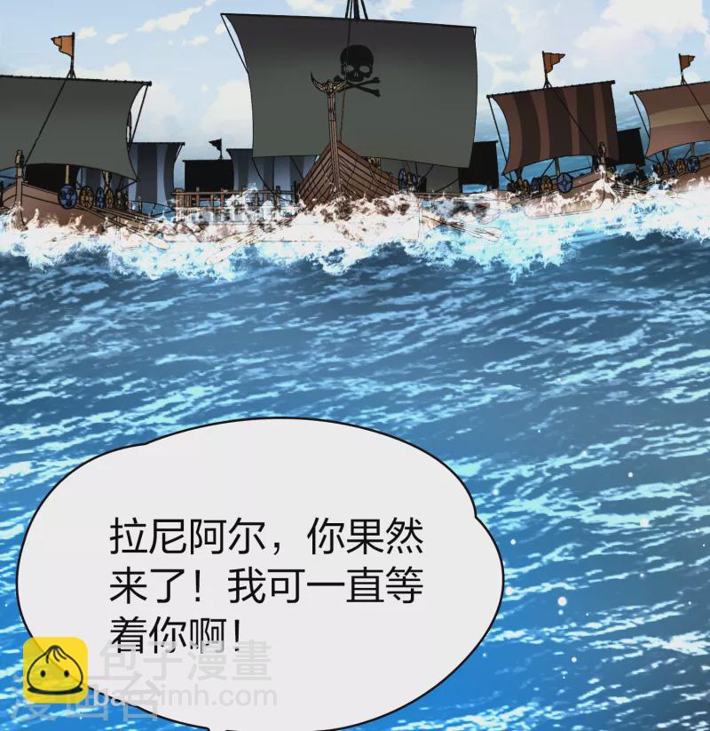 第2季第65话 拉尼阿尔的命运524