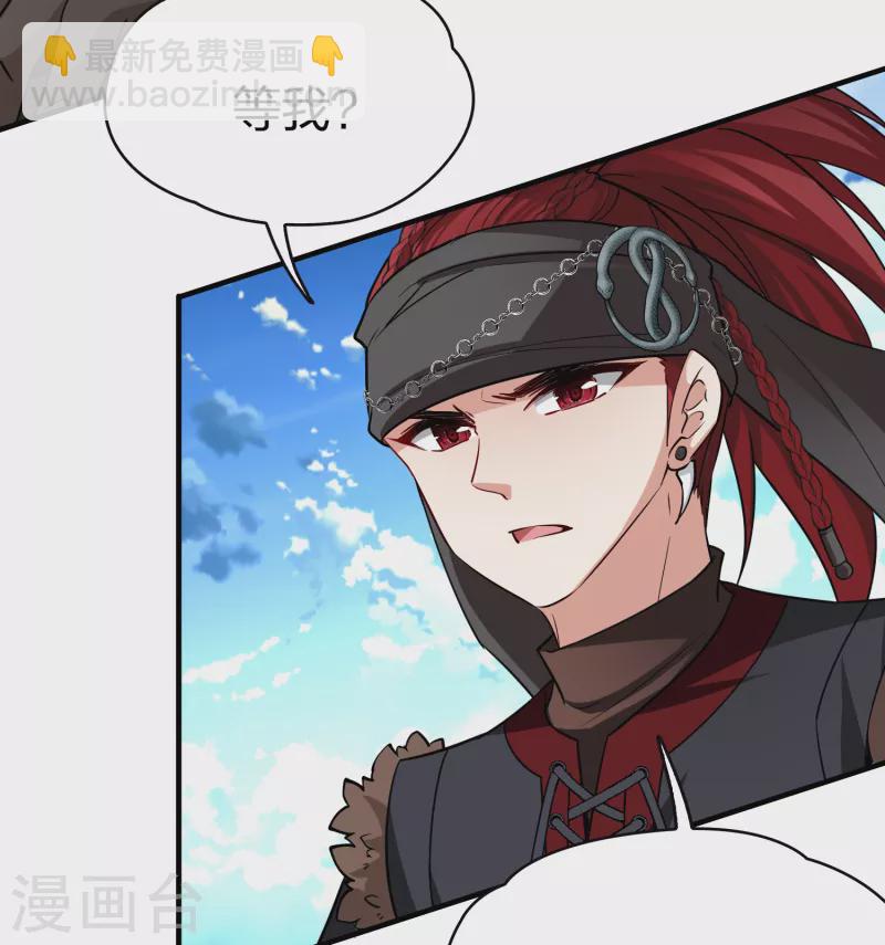 第2季第65话 拉尼阿尔的命运526
