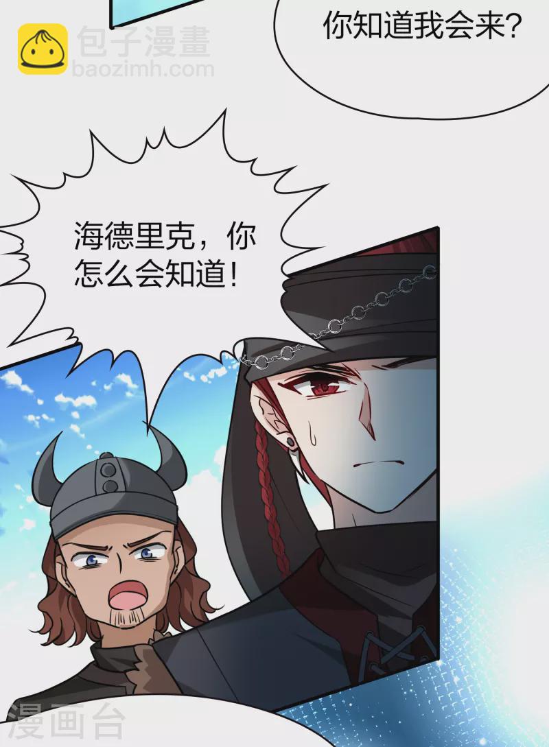 第2季第65话 拉尼阿尔的命运527