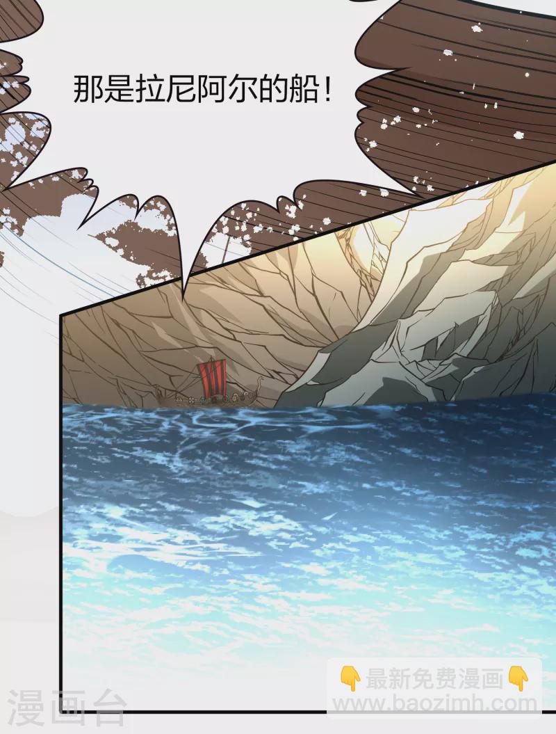 第2季第65话 拉尼阿尔的命运55