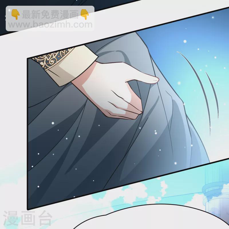 第2季第65话 拉尼阿尔的命运58
