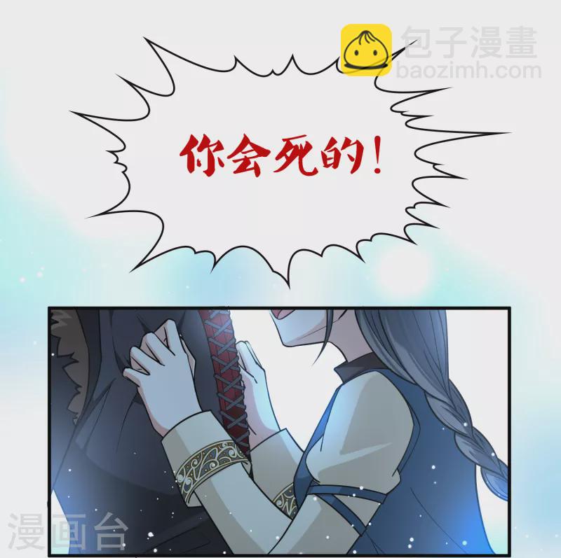 第2季第66话 拉尼阿尔的命运615