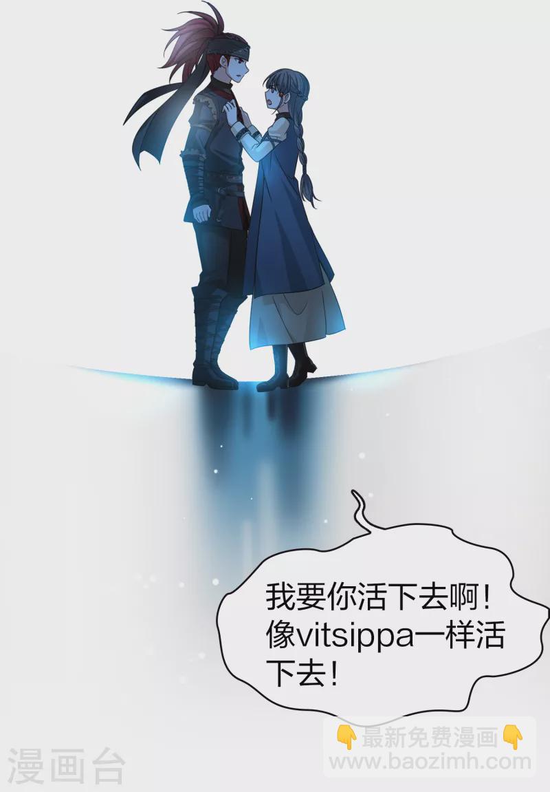 第2季第66话 拉尼阿尔的命运617