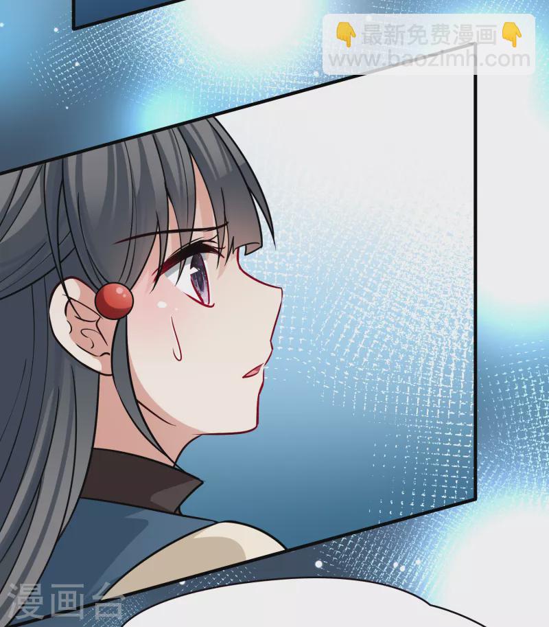 第2季第66话 拉尼阿尔的命运619