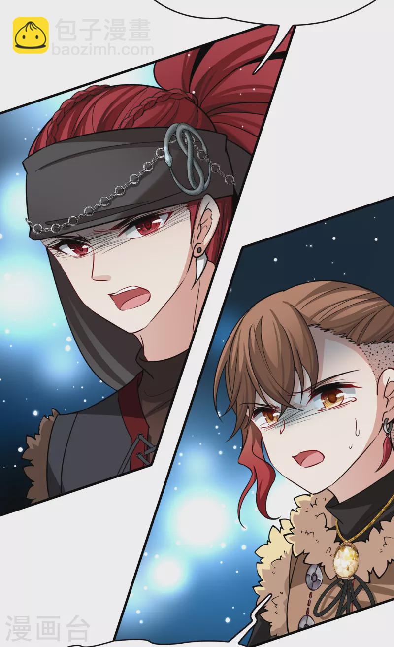 第2季第66话 拉尼阿尔的命运626