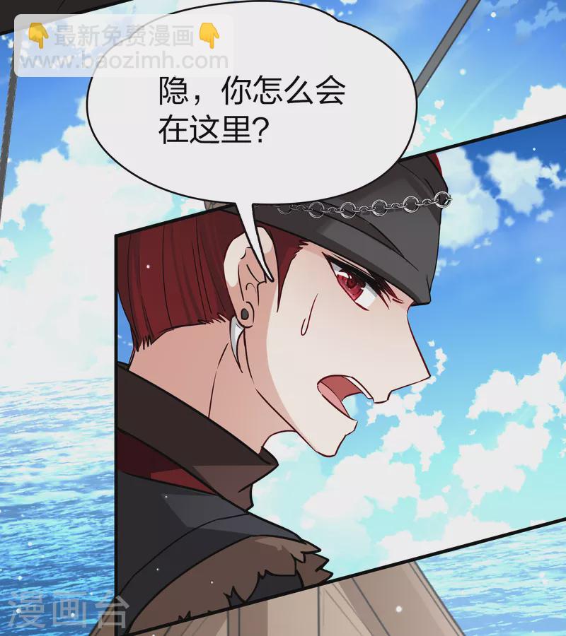 第2季第66话 拉尼阿尔的命运67