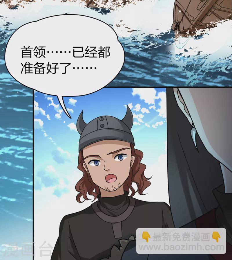 第2季第67话 拉尼阿尔的命运713