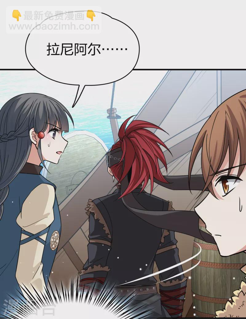 第2季第67话 拉尼阿尔的命运715