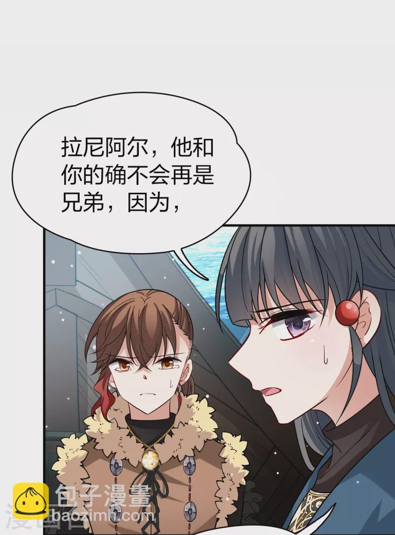 第2季第67话 拉尼阿尔的命运72