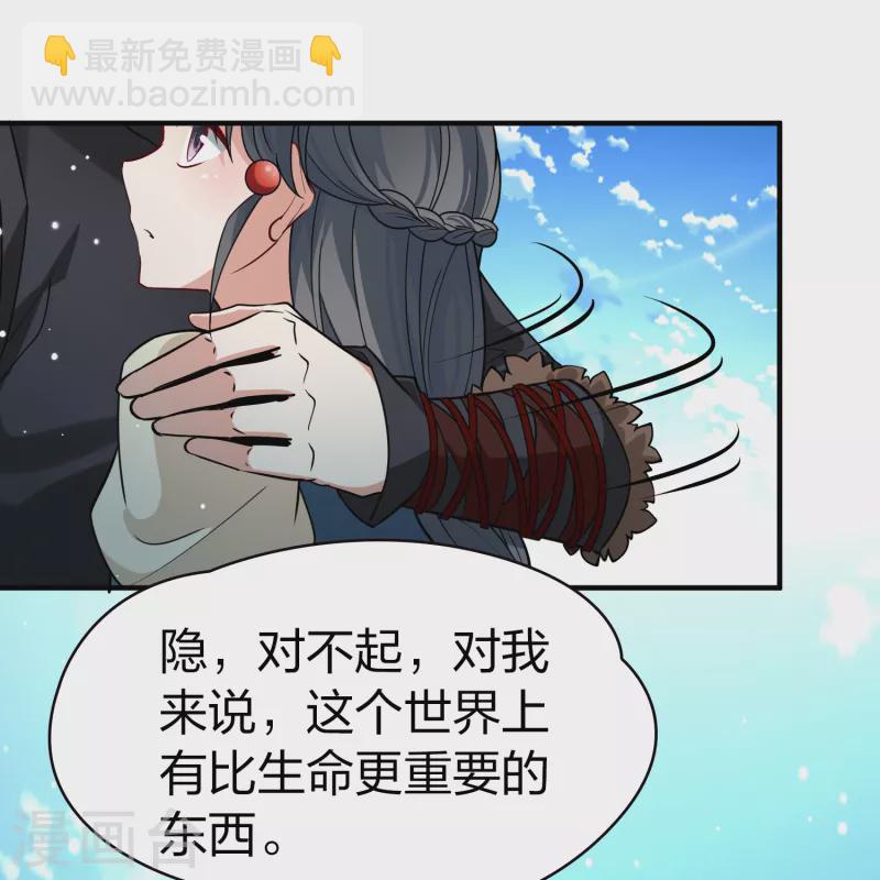 第2季第67话 拉尼阿尔的命运721