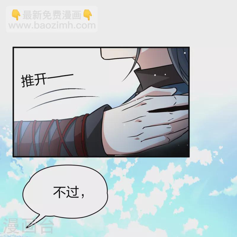第2季第67话 拉尼阿尔的命运723