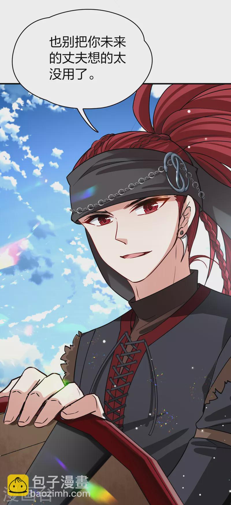 第2季第67话 拉尼阿尔的命运725
