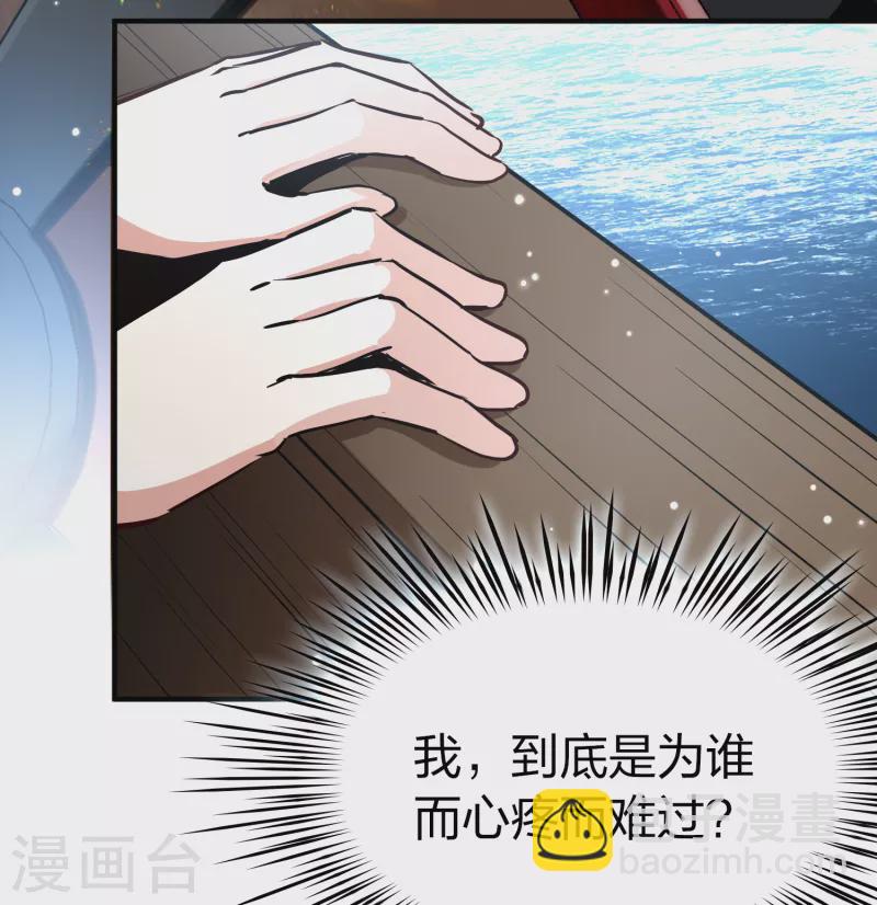 第2季第67话 拉尼阿尔的命运726