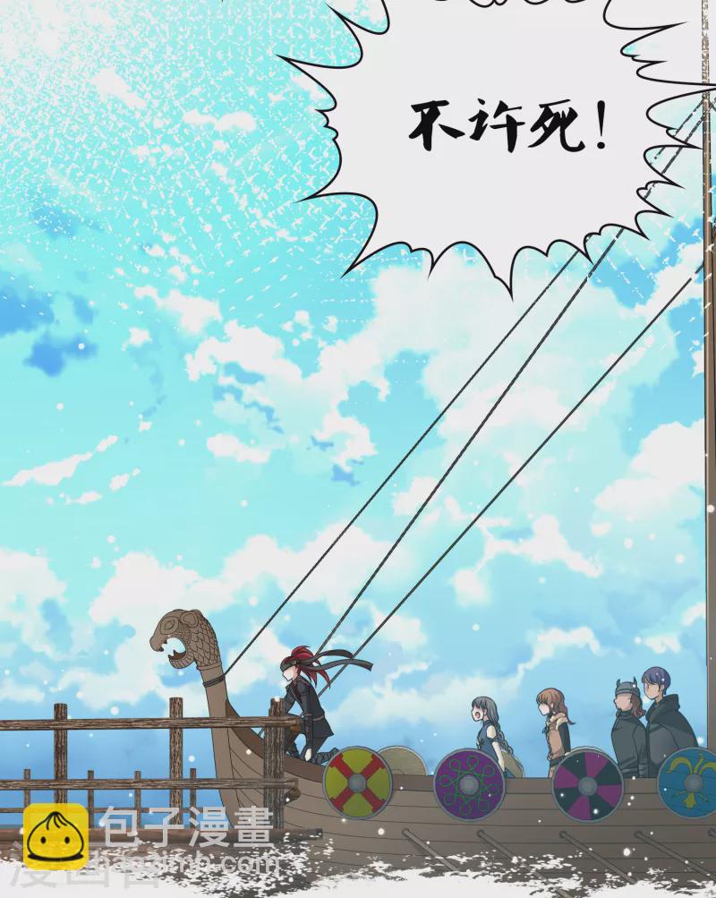 第2季第67话 拉尼阿尔的命运729
