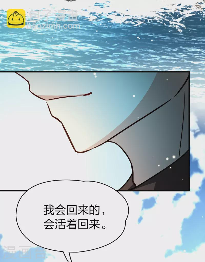 第2季第67话 拉尼阿尔的命运730