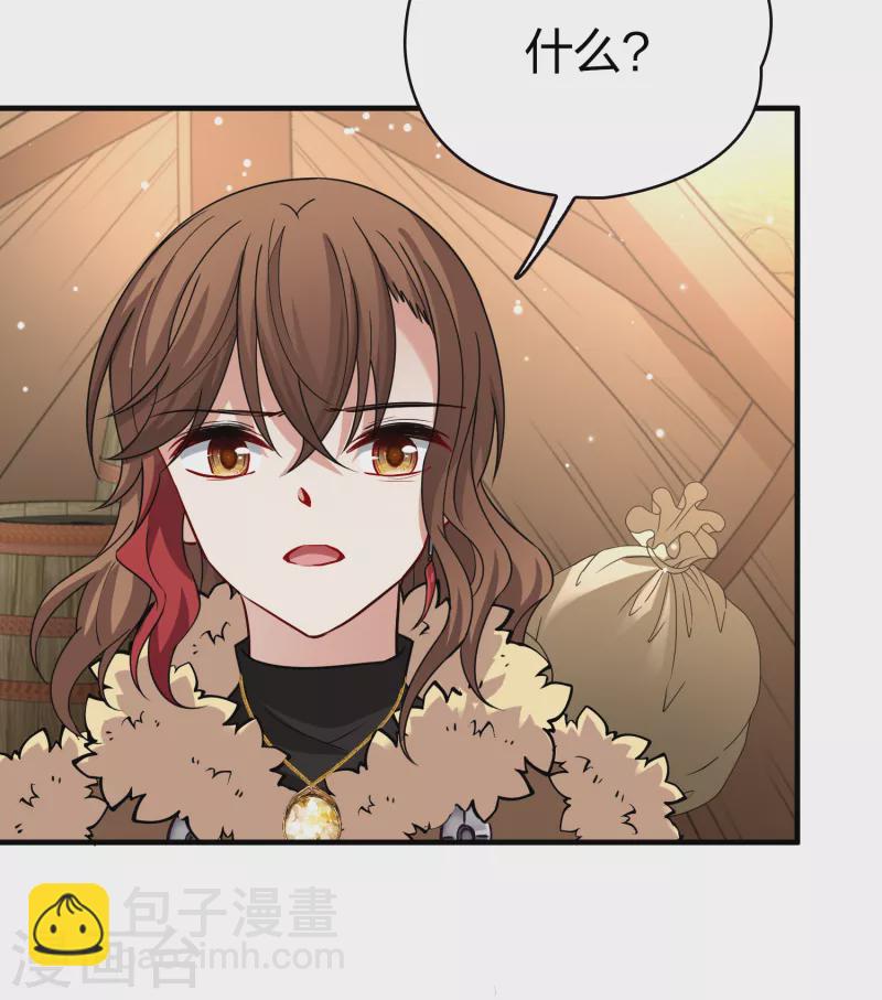 第2季第67话 拉尼阿尔的命运733