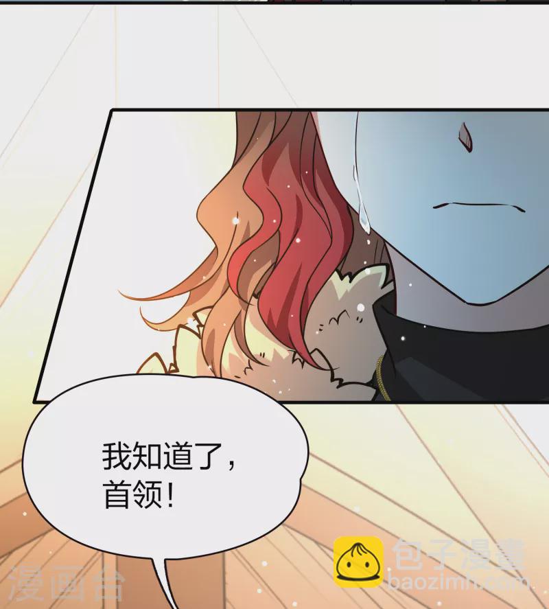 第2季第67话 拉尼阿尔的命运735