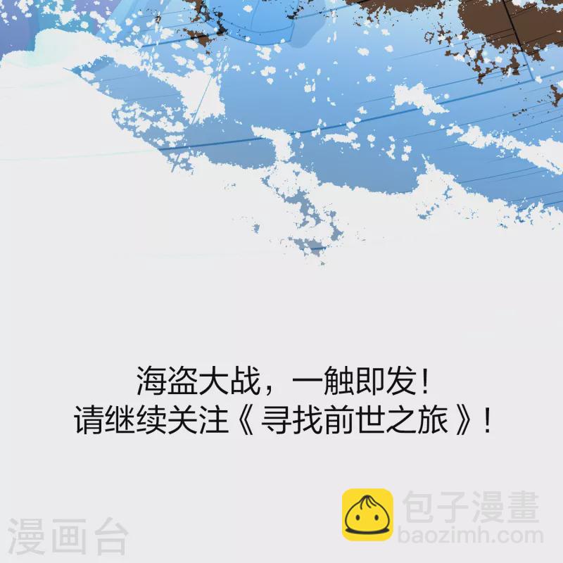 第2季第67话 拉尼阿尔的命运739