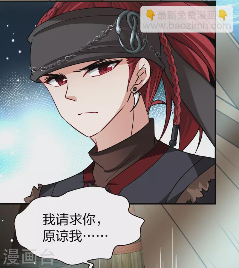 第2季第67话 拉尼阿尔的命运79