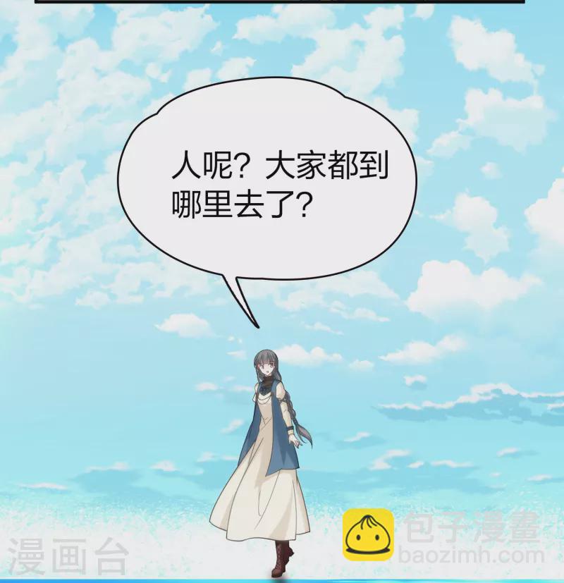 第2季第68话 拉尼阿尔的命运810