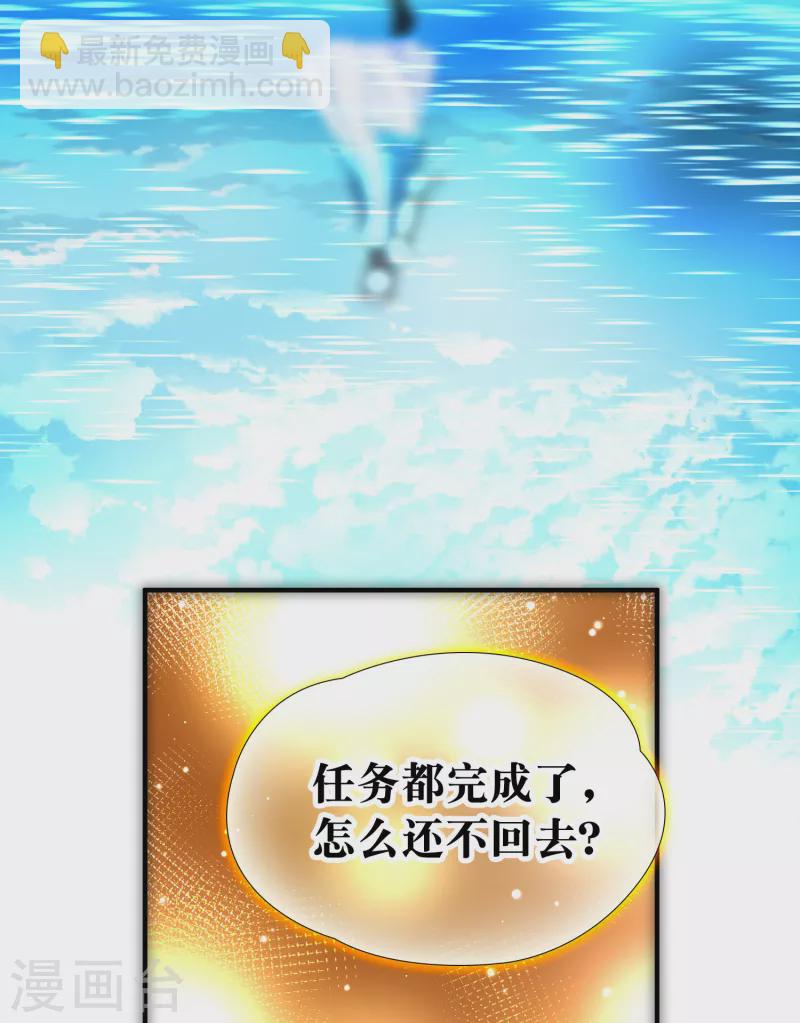 第2季第68话 拉尼阿尔的命运811