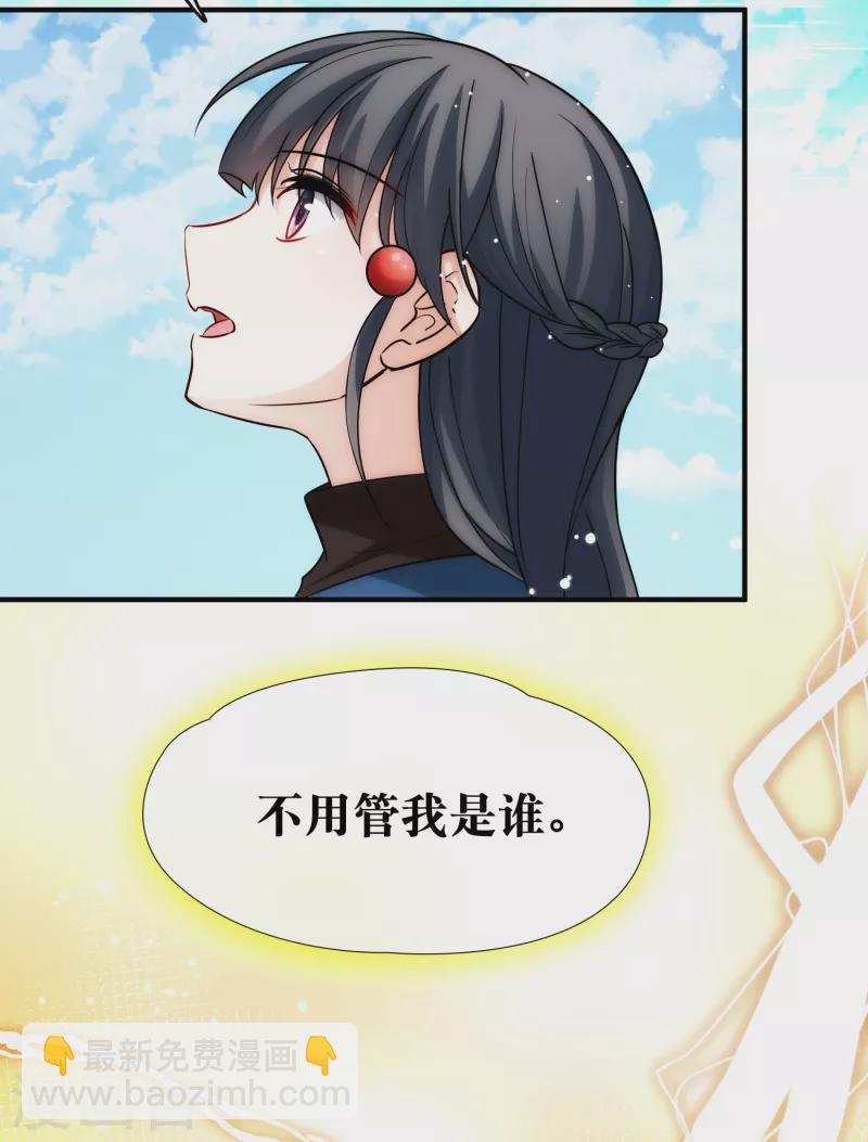 第2季第68话 拉尼阿尔的命运815