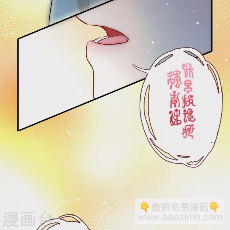 第2季第68话 拉尼阿尔的命运817