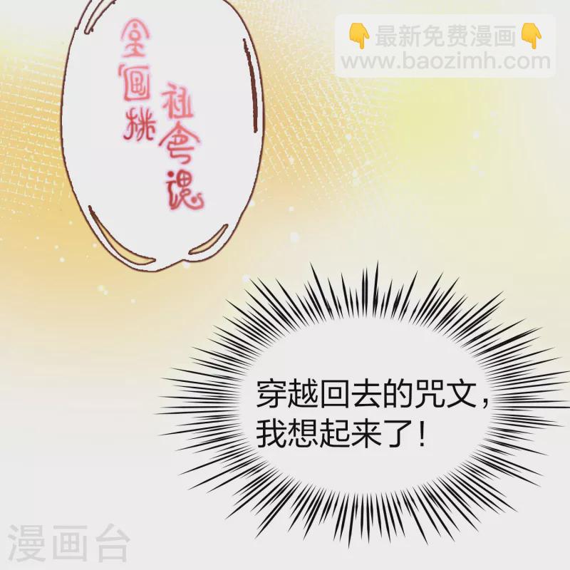 第2季第68话 拉尼阿尔的命运818