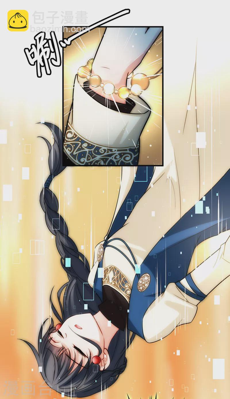 第2季第68话 拉尼阿尔的命运819