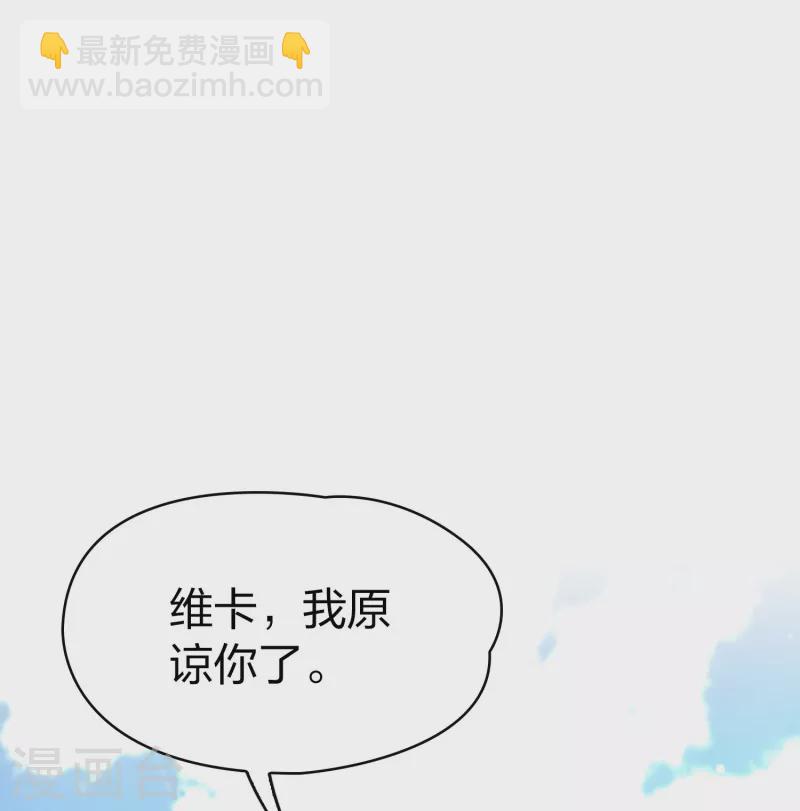 第2季第68话 拉尼阿尔的命运82