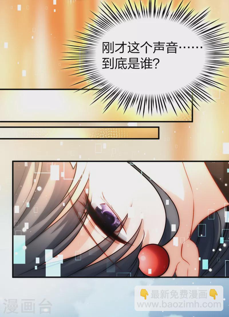 第2季第68话 拉尼阿尔的命运820