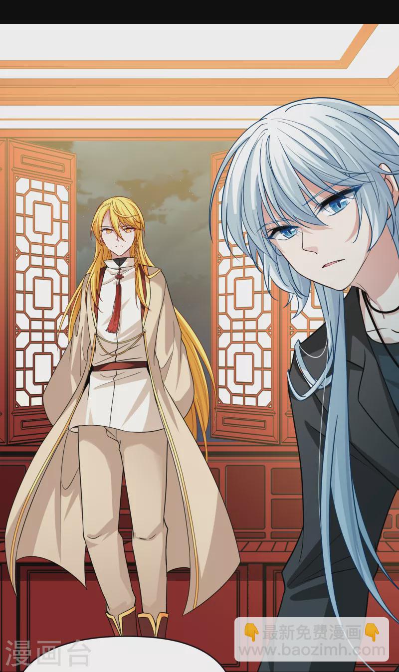 第2季第68话 拉尼阿尔的命运829