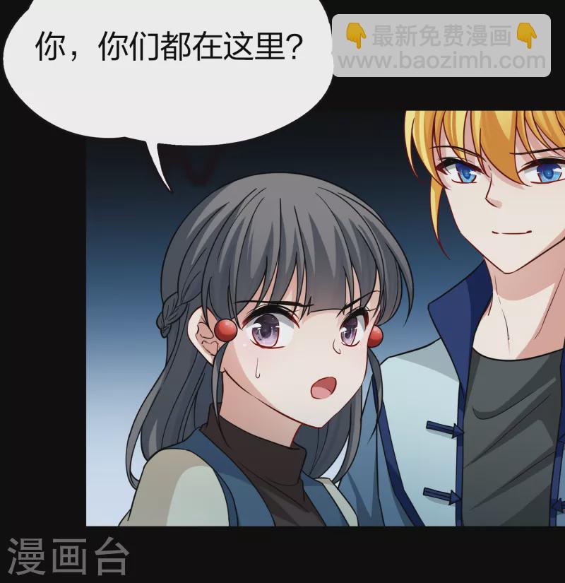 第2季第68话 拉尼阿尔的命运830