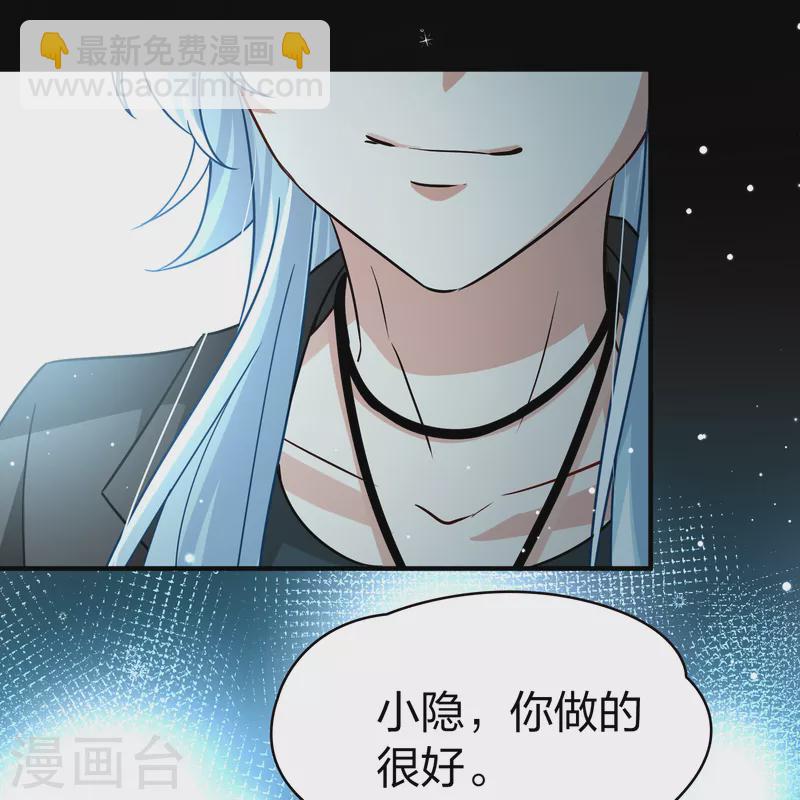 第2季第68话 拉尼阿尔的命运831