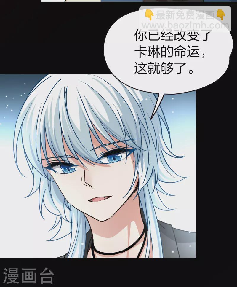 第2季第68话 拉尼阿尔的命运834