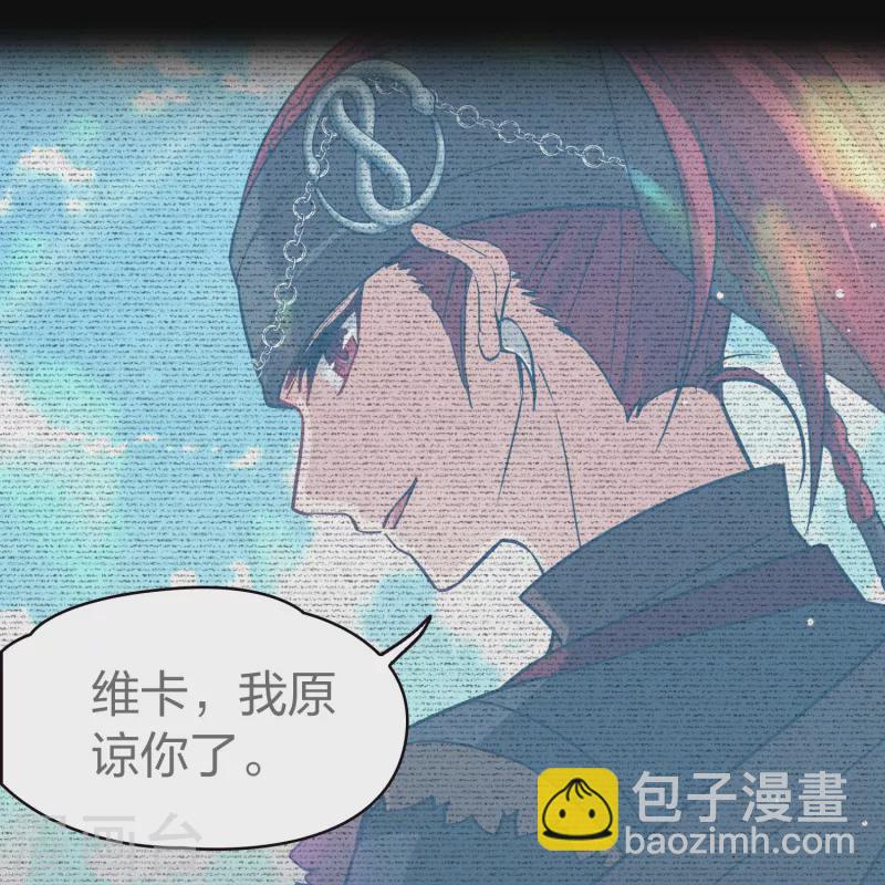 第2季第68话 拉尼阿尔的命运836
