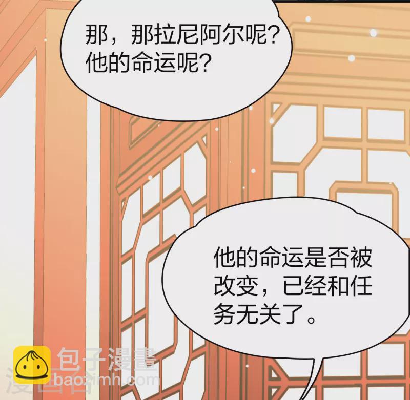 第2季第68话 拉尼阿尔的命运839