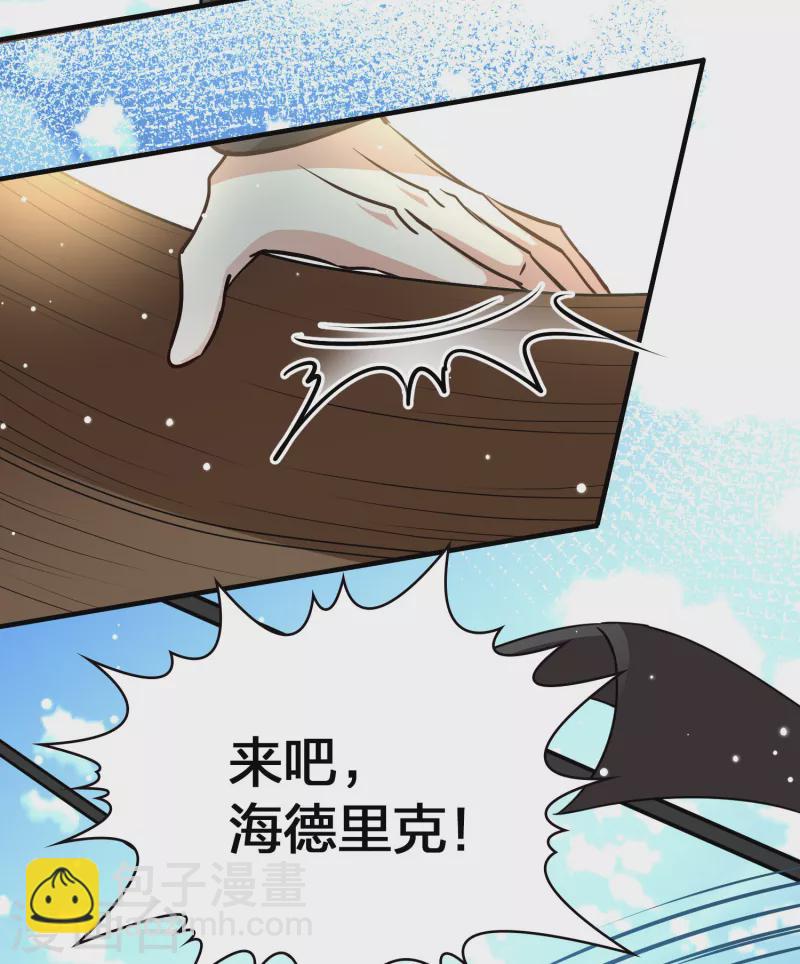 第2季第68话 拉尼阿尔的命运84