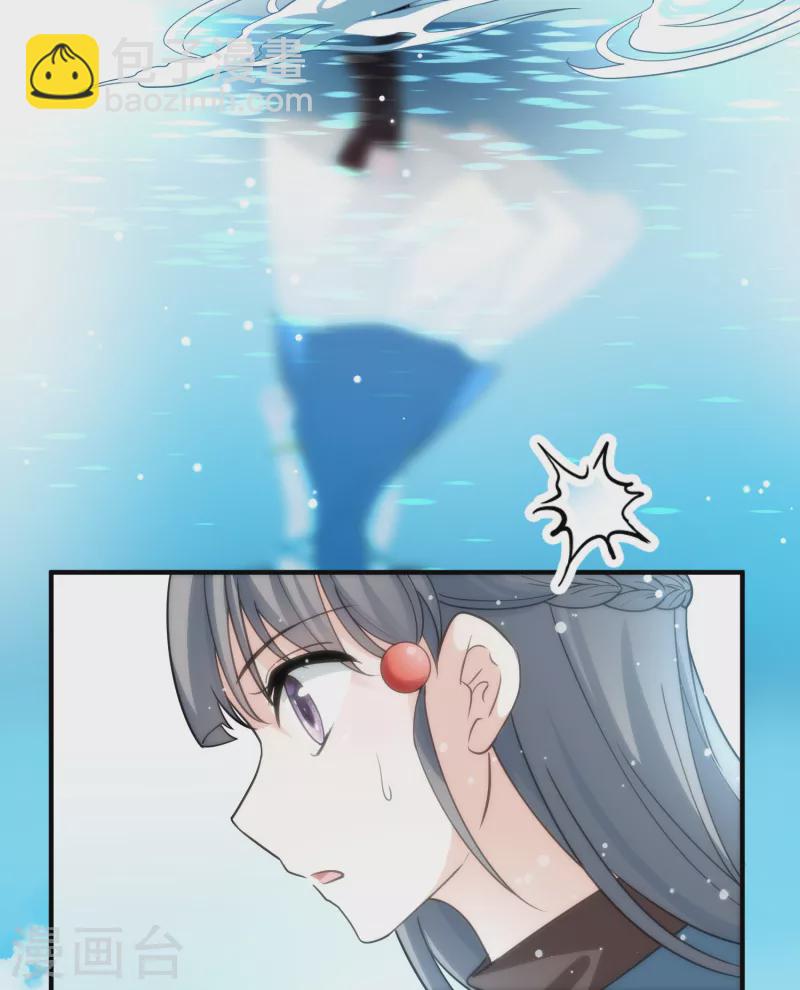 第2季第68话 拉尼阿尔的命运89
