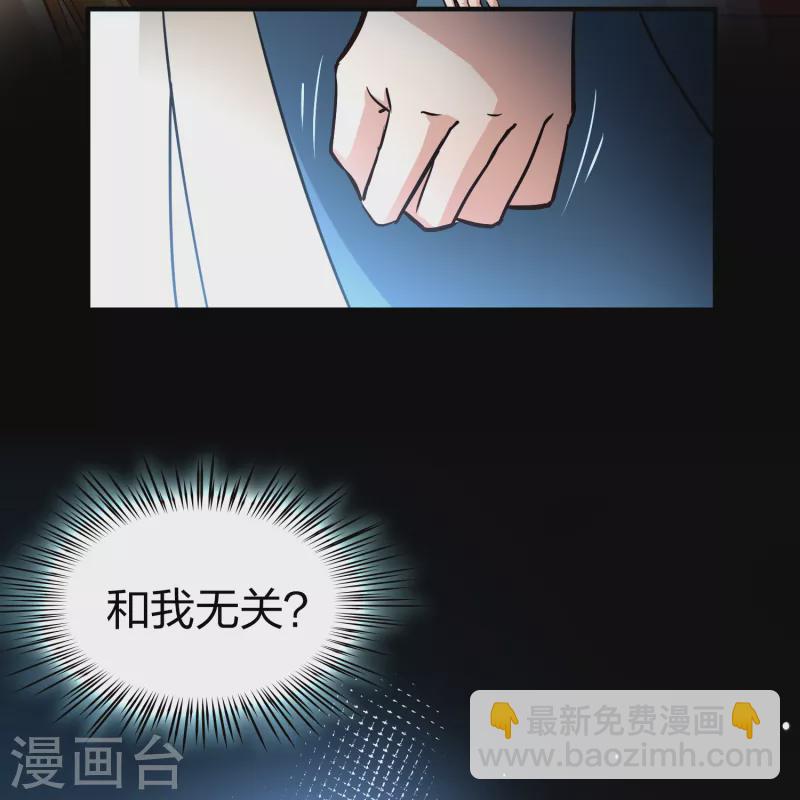 第2季第69话 拉尼阿尔的命运911
