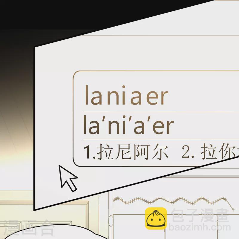 第2季第69话 拉尼阿尔的命运916