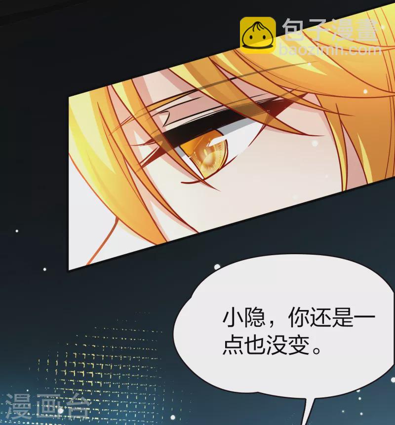 第2季第69话 拉尼阿尔的命运920