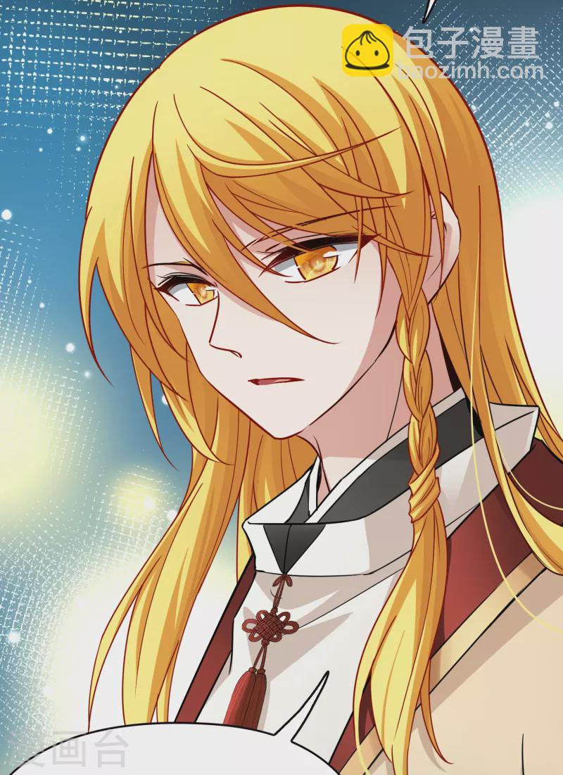 第2季第69话 拉尼阿尔的命运921